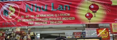  Nhu Lan 札肉店