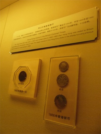 HK COIN
