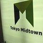 Tokyo Midtown 站