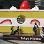Tokyo Midtown 大士多啤梨蛋糕