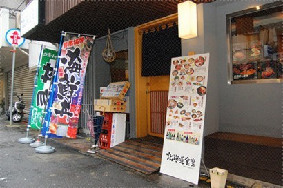 看看北海道食堂的外觀，真的會有如置身於新宿三丁目串燒小巷子內的感覺。