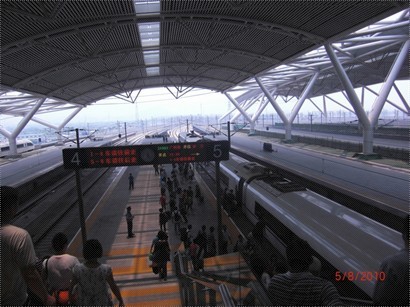 廣州南站-Bullet Train Terminal