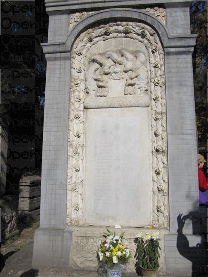 利瑪竇的墓碑