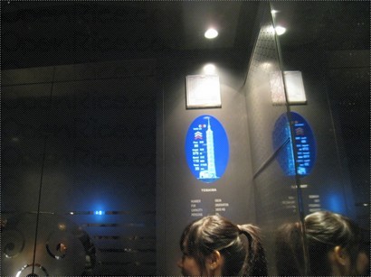 正在乘搭台北101電梯,37秒便到了89樓