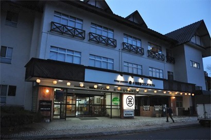 十和田湖グランドホテル