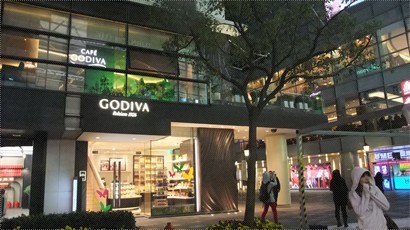 Govida的旗艦店