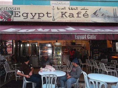 Bukit Bintang 路上的埃及菜餐廳