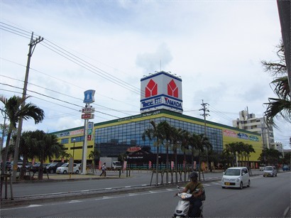Yamada Mall