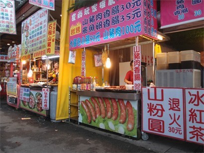 同台灣其他夜市一樣, 有小食攤檔