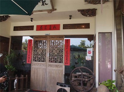 棗莊餐廳門口, 好有中國農村特色