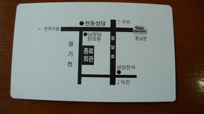 簡單韓文地圖
