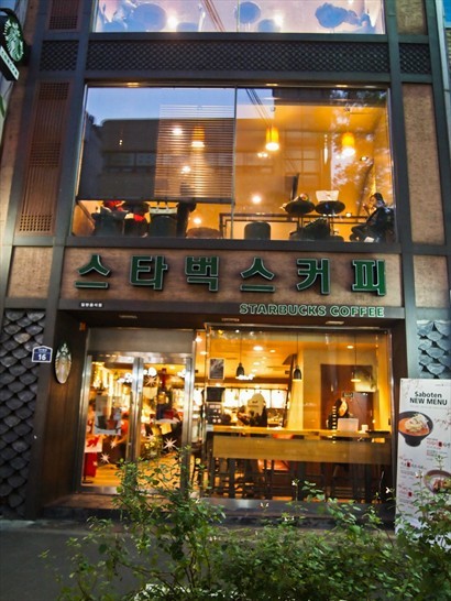 韓文Starbuck