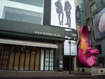 高跟鞋店叫Kosney，有好多精緻精品，亦有衣服鞋襪發售。