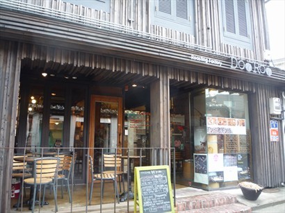 北村韓國村的入口旁就係DooRoo Cafe 。