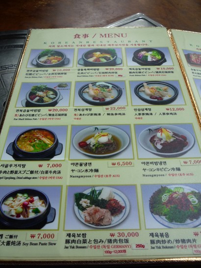 餐牌中英韓日文均有，而且有圖片可以睇清楚，唔驚唔識叫。