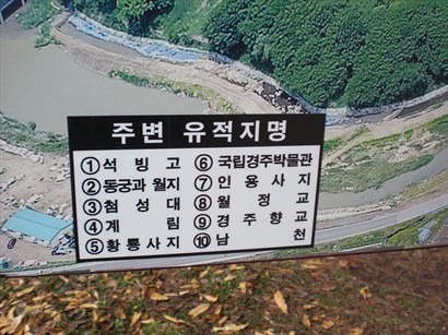 但啲地標指示得韓文，無人識睇喎！