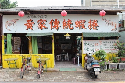 An eatery with history in the Anping district of Tainan