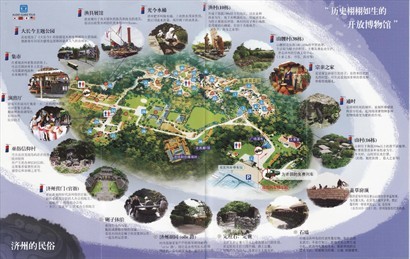 濟州民俗村地圖單張