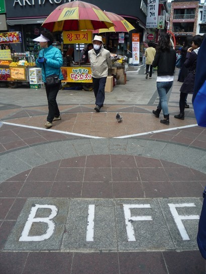 BIFF廣場