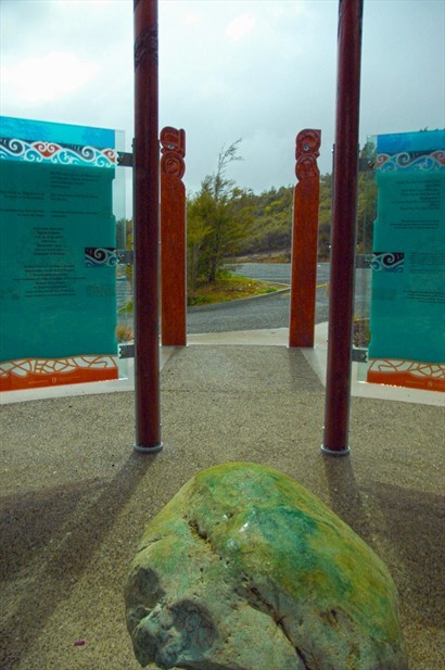 PuPu Springs的入口，中央放置了一塊巨型綠玉