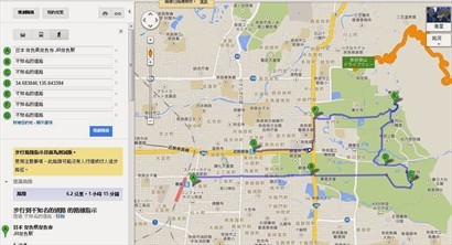 今天奈良的步行路線長達6.2公里