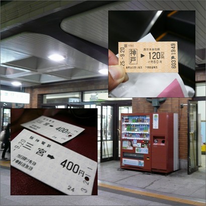 由商場行往神戶駅頗遠，但有天橋連結不會迷路