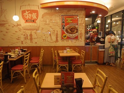 香港冇Sukiya 連鎖式餐廳