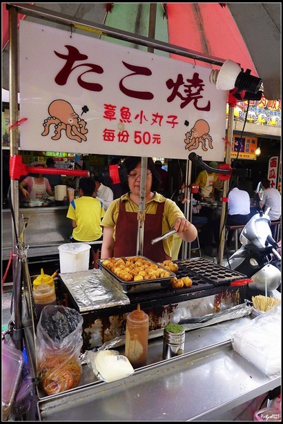然後經過這檔章魚小丸子燒，又買來食。NT50/份，以味道和口感，沒什麼特別，香港買的比這裏還要好吃。