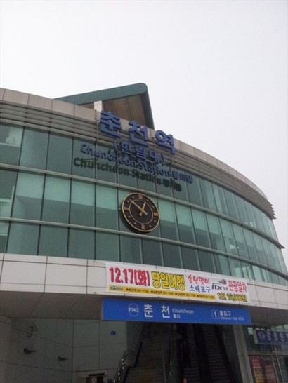 Chuncheon Station