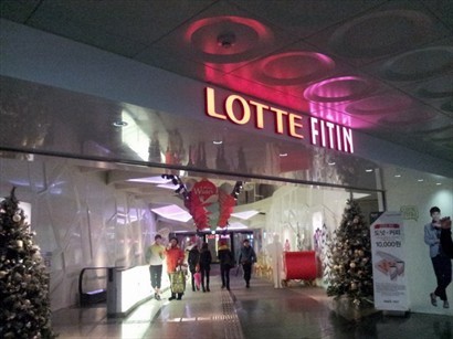 Lotte Fitin,地鐵內裏的入口