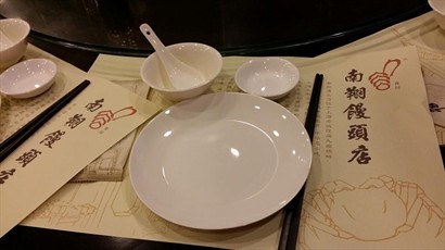 南翔饅頭店：餐具