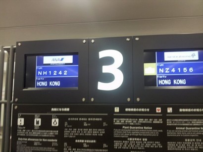 我搭的航機已來到日本中部國際機場了.
