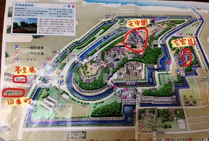 這是彥根城的地圖，我主要去了彥根城天守閣，玄宮園，夢京橋和四番町
