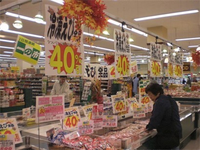 我覺得呢間超市畀到我身處日本0既感覺 XD