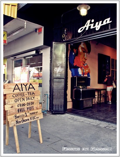 AIYA CAFE