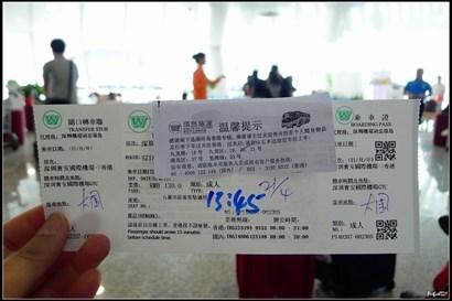 13:10在大巴站看見有車回我住那區，因為新機場沒有地鐵回羅湖，要轉車到深圳地鐵站，再坐地鐵回羅湖，轉幾次但車費平很多。