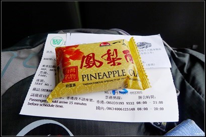 14:05上車，沒想到上車找坐位，附近有一位國內朋友來香港，和她閒談了一回，便請我吃了這個鳯梨酥。