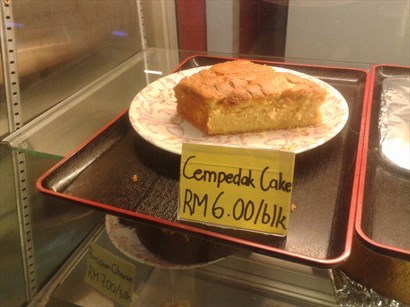 大樹菠蘿蛋糕（RM6）