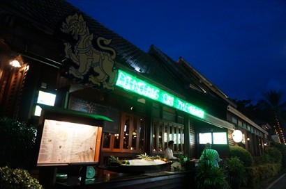 Krua Bophut Restaurant