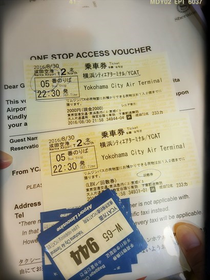 酒店客戶可以4,000円獨享巴士加的士套票；長者則可以半價購買巴士車飛