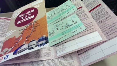 職員把預約好的指定席資料寫在pass背面四個空格上的其中一格，同時發出車票。