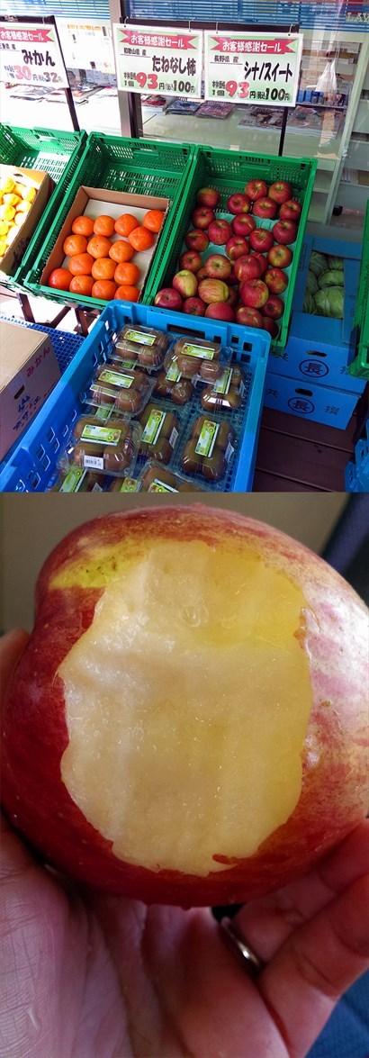 超市有市集內其中一款蘋果，一百円一個，貴了一點點，但超級香甜多汁！