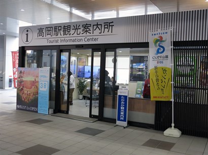 高岡列車站出閘後就是觀光案內所，方便剛抵步的遊客。