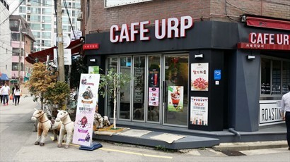 Cafe' URP 正門