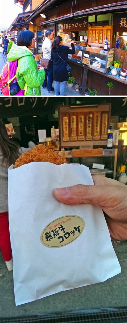 250円飛驒牛肉薯仔餅，超濃薯仔味。