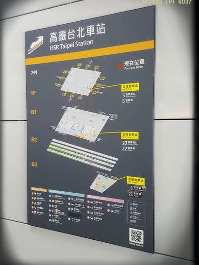 台北車站 - 地圖