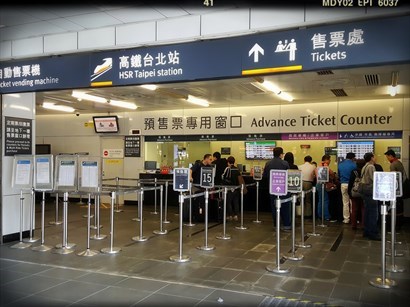 台北車站售票處