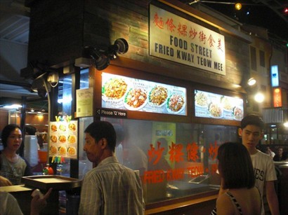 美食街炒粿條麵（Food Street Fried Kway Teow）