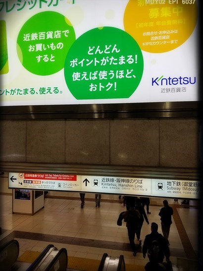 阪神線