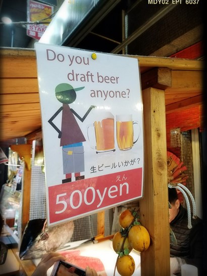 500円可有生啤一杯
